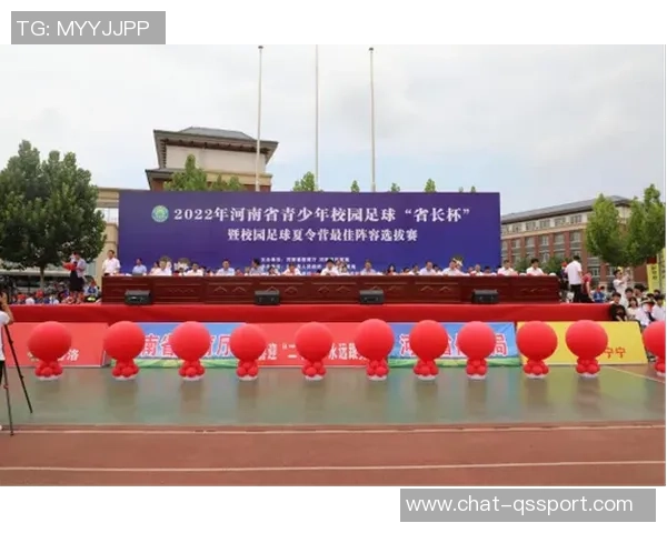 河南校园足球官网助力青少年足球发展打造健康成长新平台